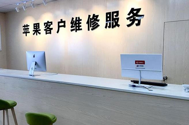 溧阳成都apple维修（12触摸屏幕多少钱）